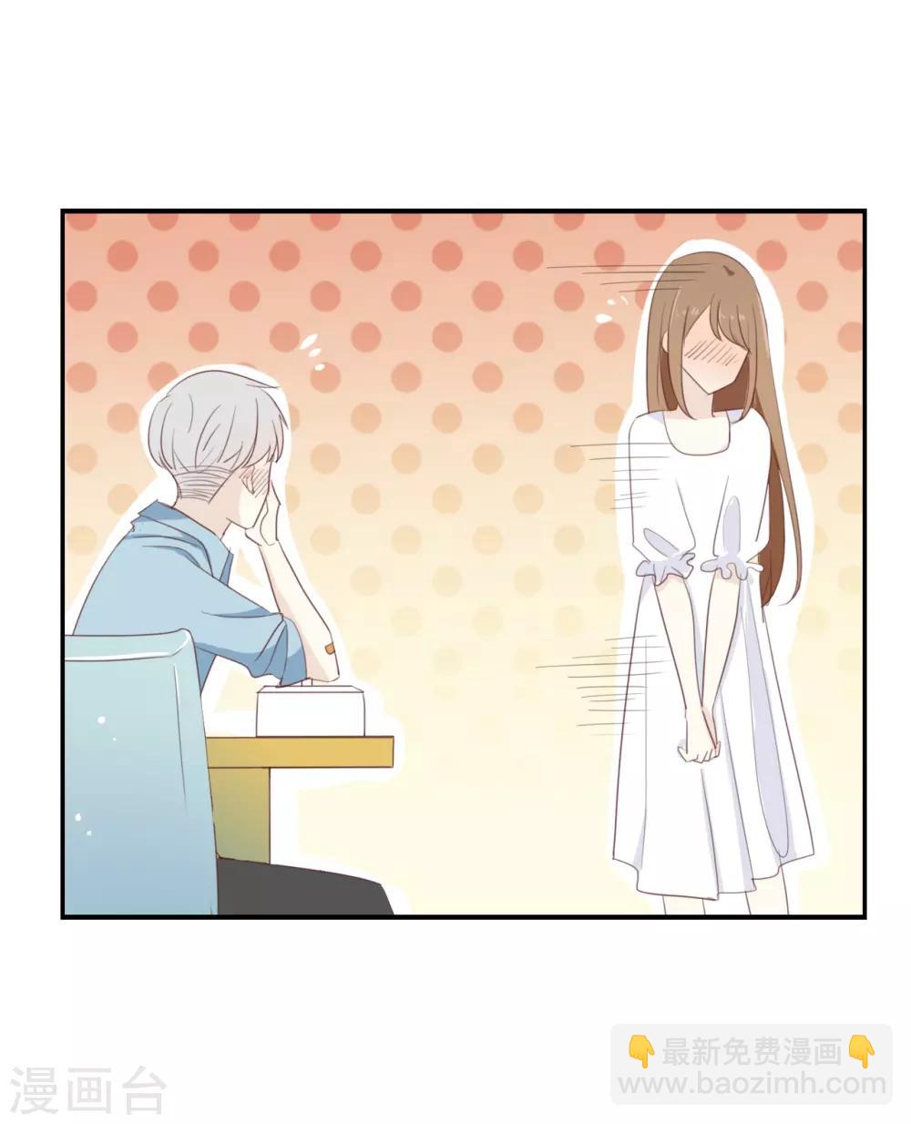第74话 你喜欢她?-第74话