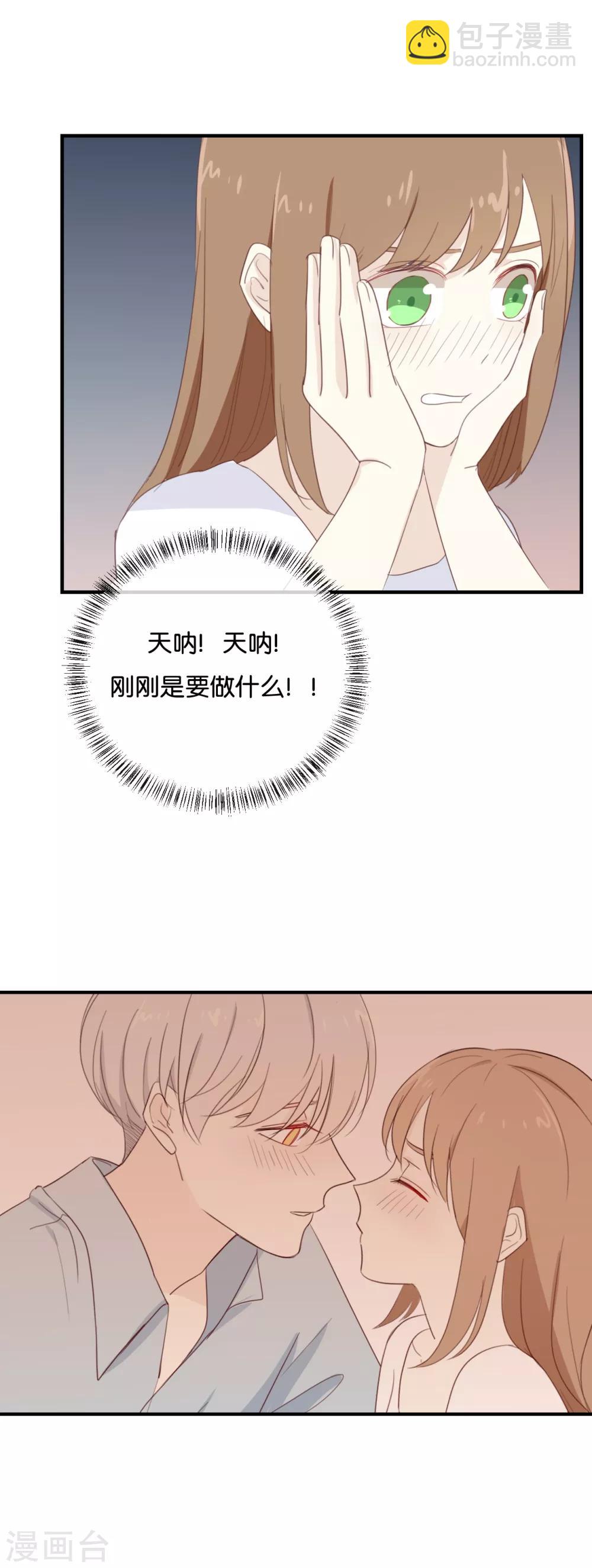 第74话 你喜欢她?-第74话