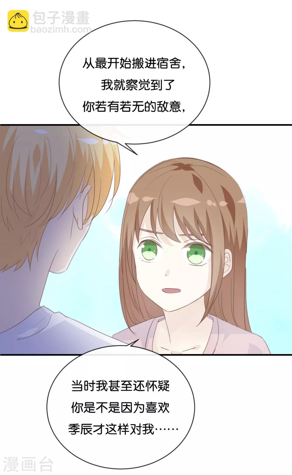 第76话 最大的舞台-第76话