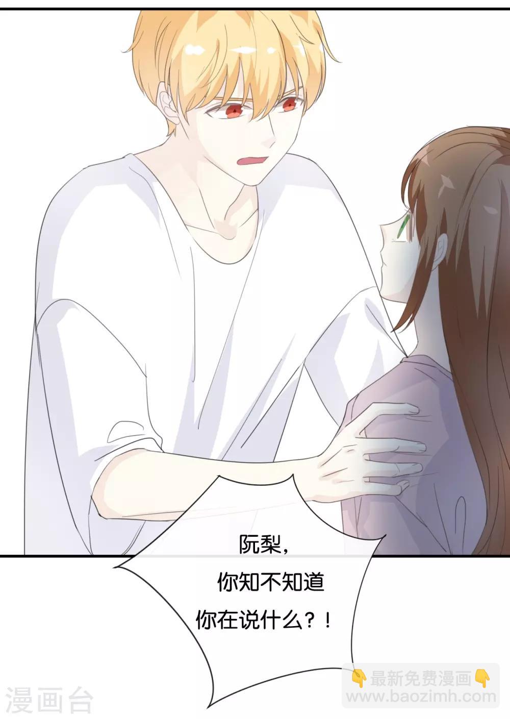 第76话 最大的舞台-第76话