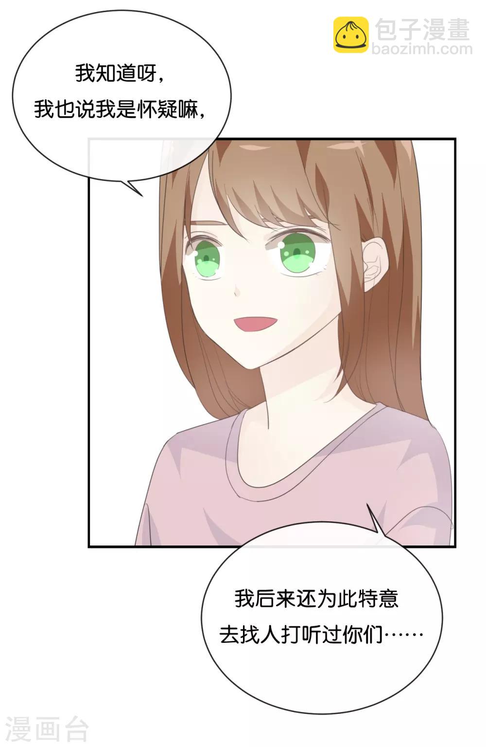 第76话 最大的舞台-第76话