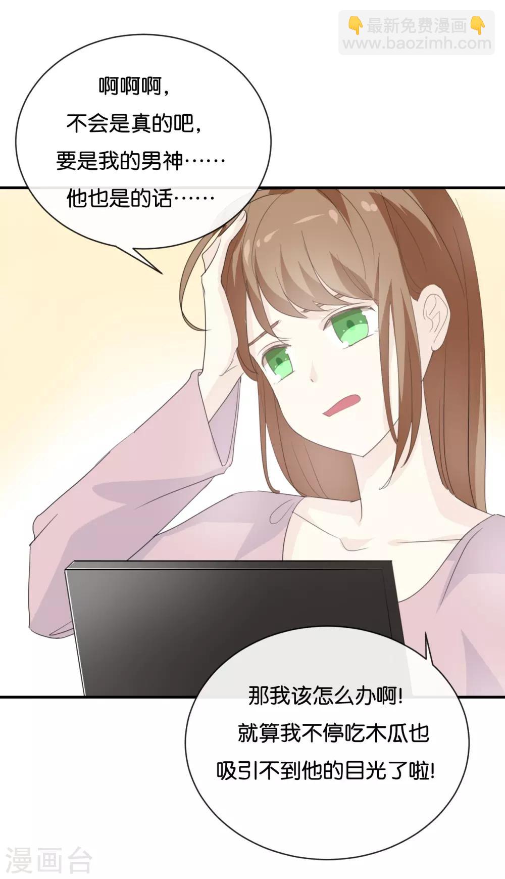 第76话 最大的舞台-第76话