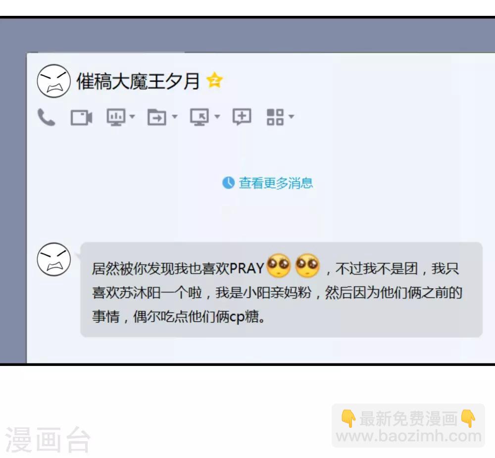 第76话 最大的舞台-第76话