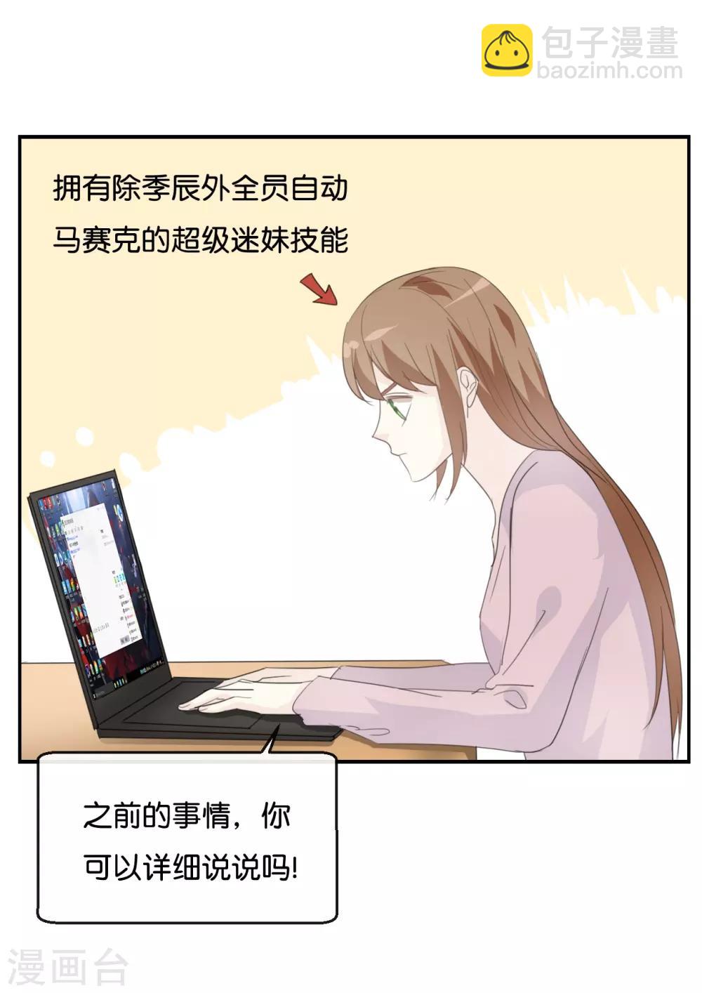 第76话 最大的舞台-第76话