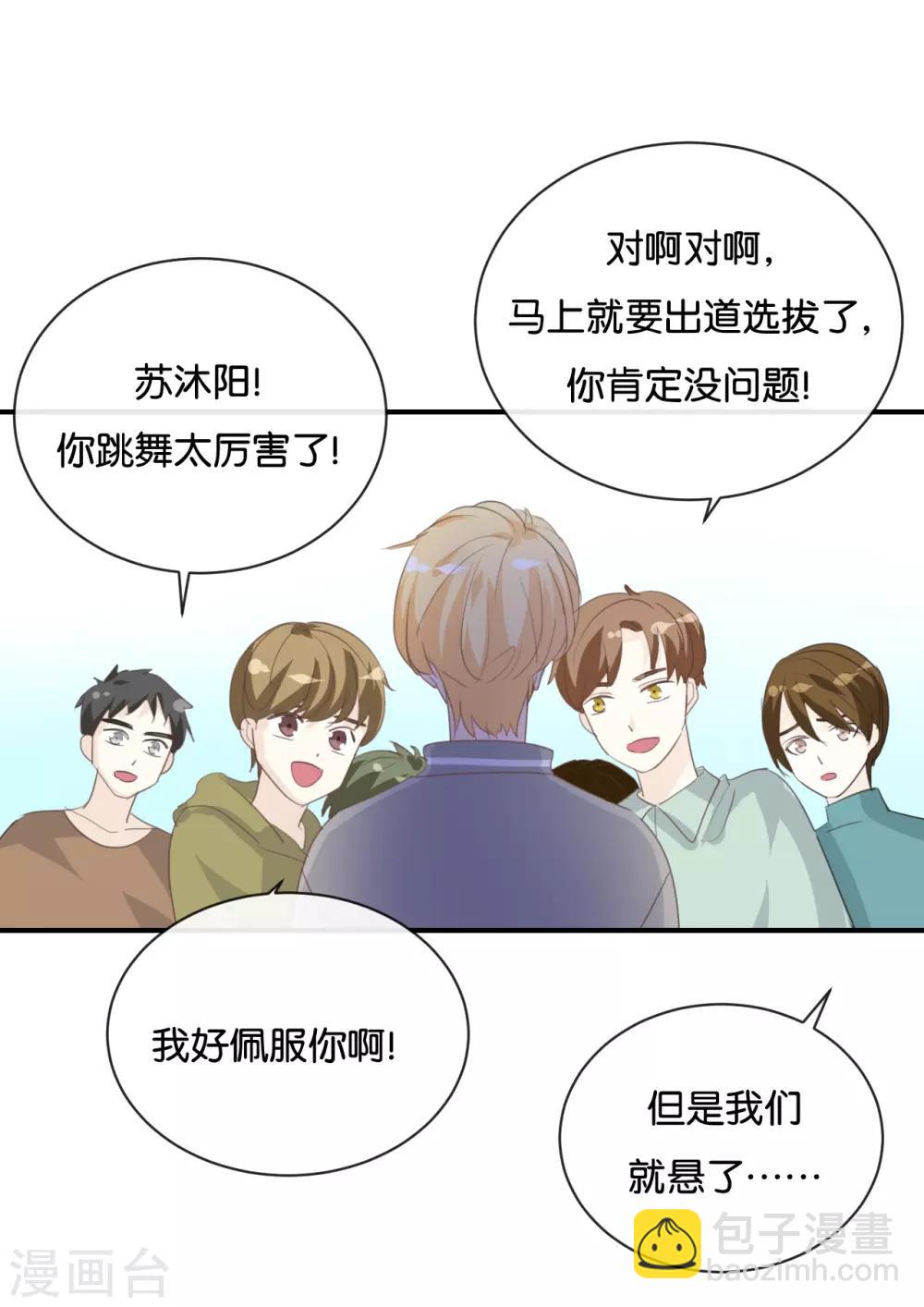 第76话 最大的舞台-第76话