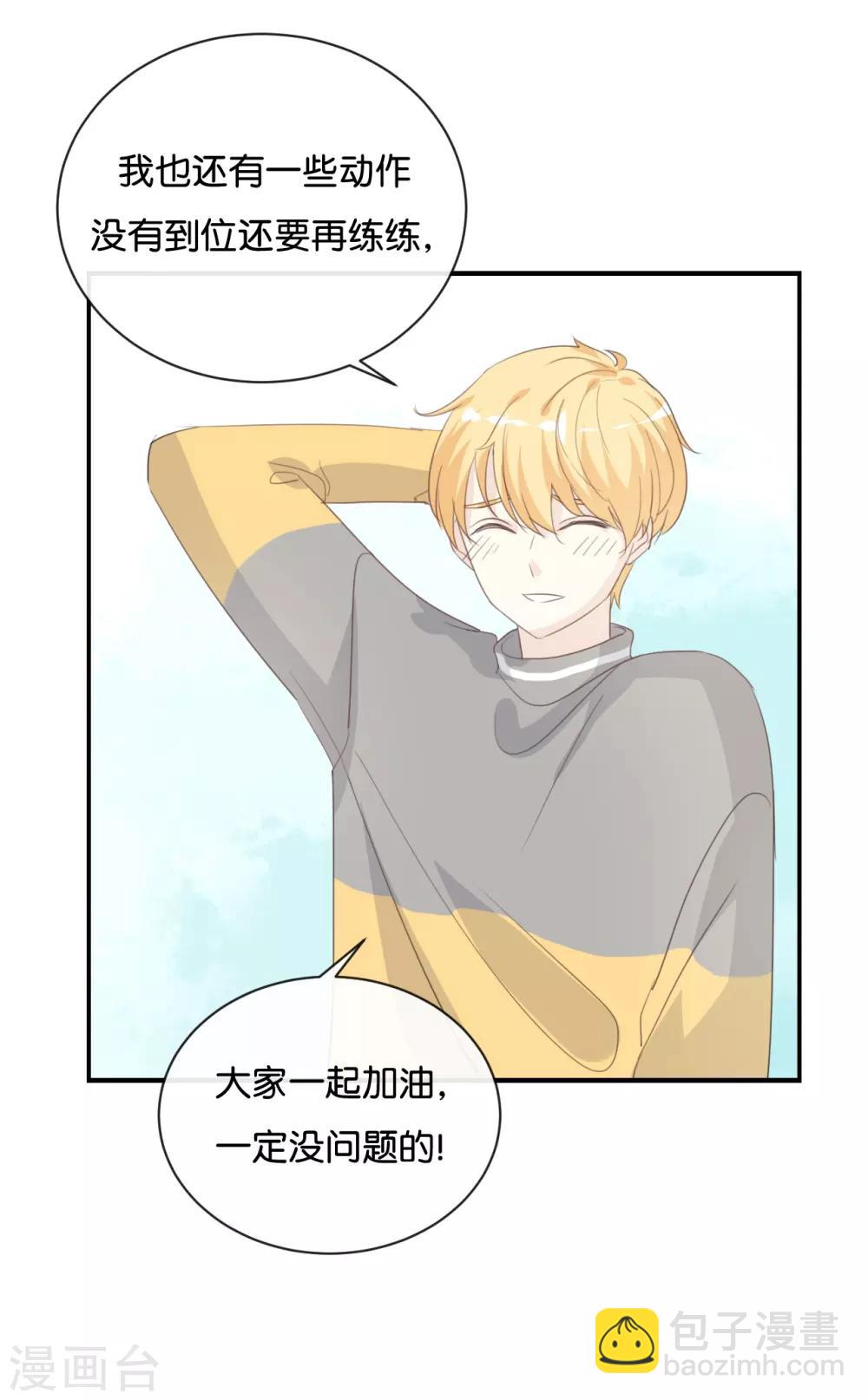 第76话 最大的舞台-第76话