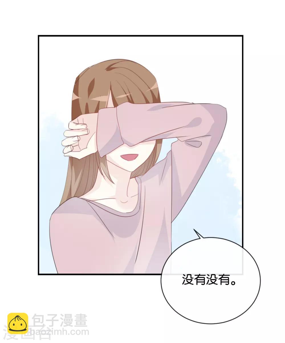 第78话 开个玩笑嘛-第78话