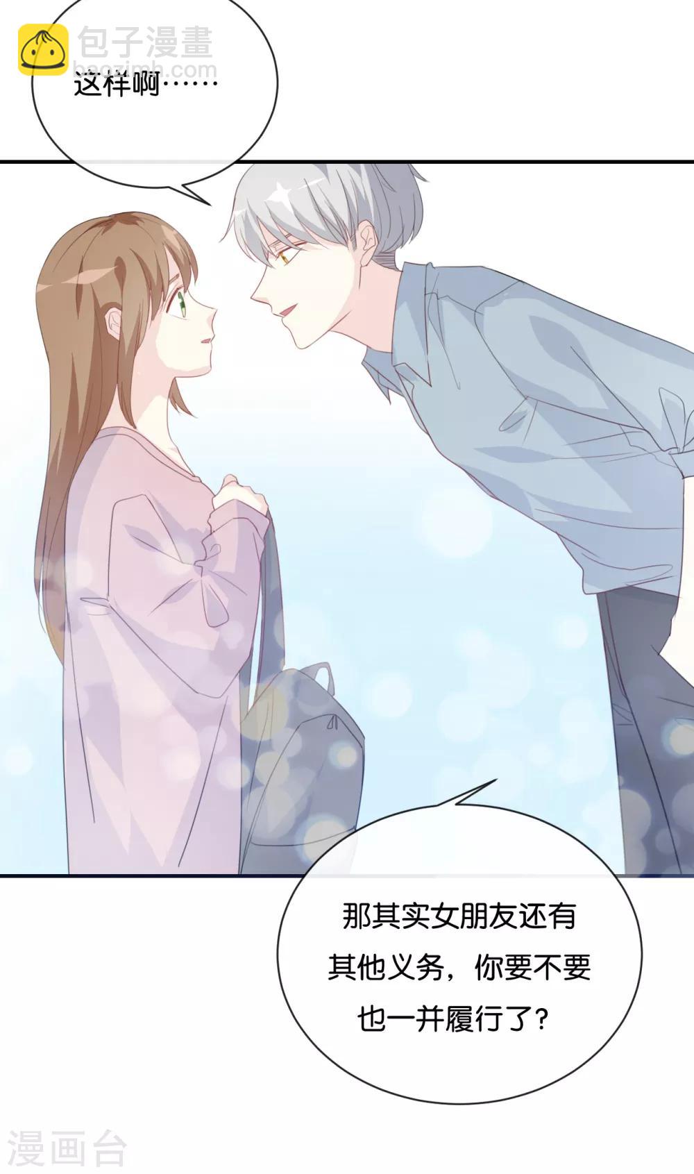 第78话 开个玩笑嘛-第78话