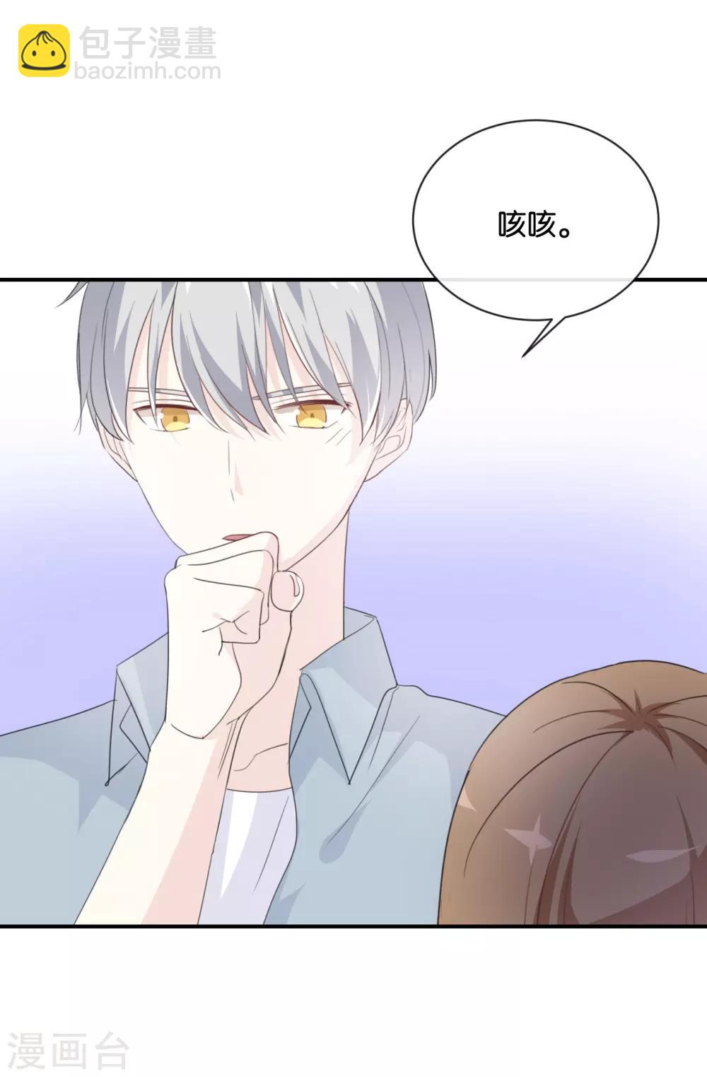 第78话 开个玩笑嘛-第78话
