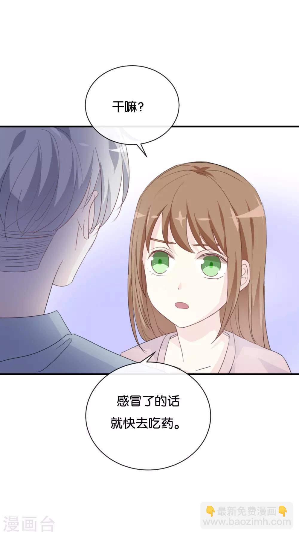第78话 开个玩笑嘛-第78话