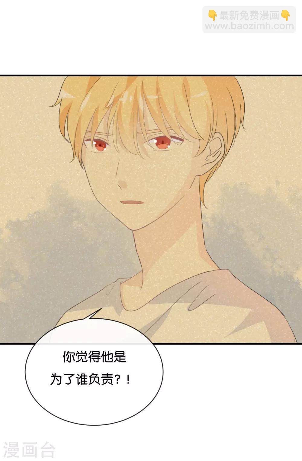 第78话 开个玩笑嘛-第78话