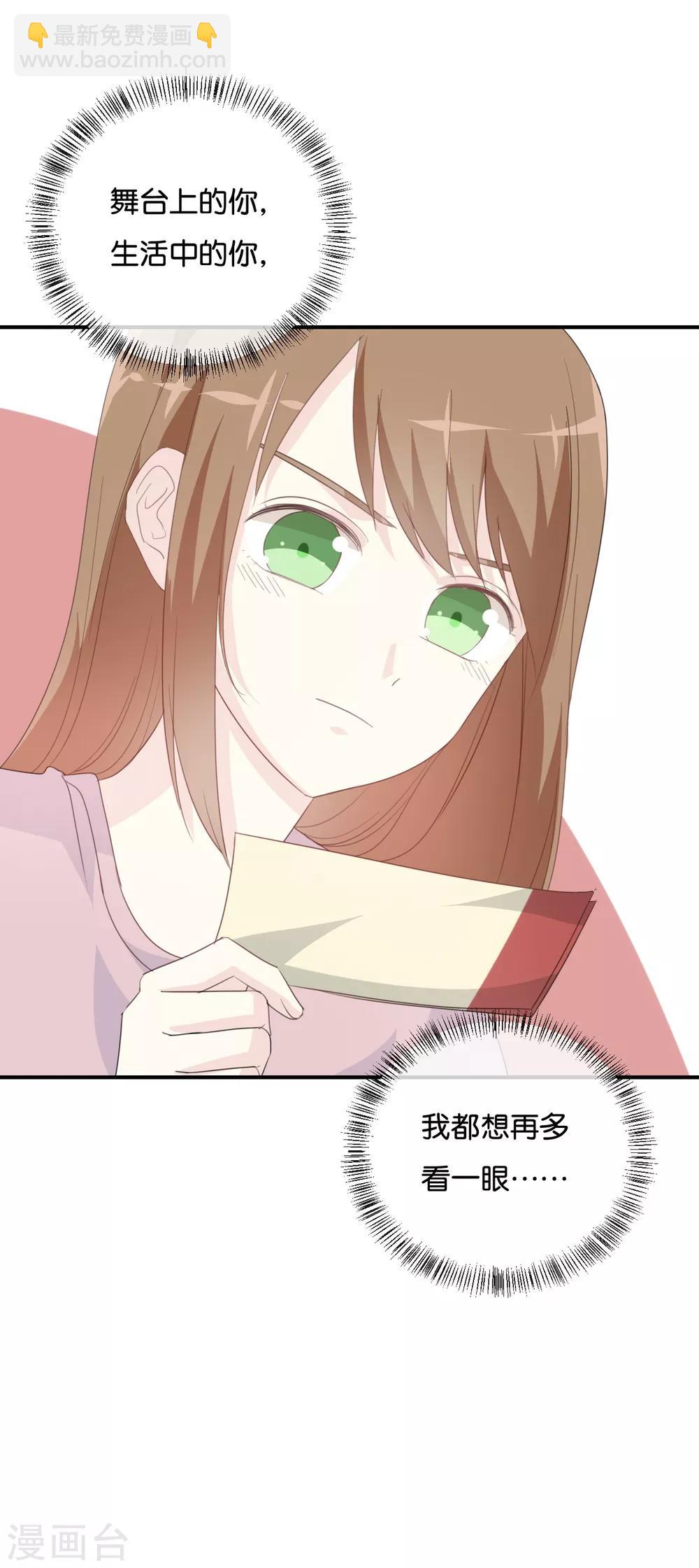 第78话 开个玩笑嘛-第78话
