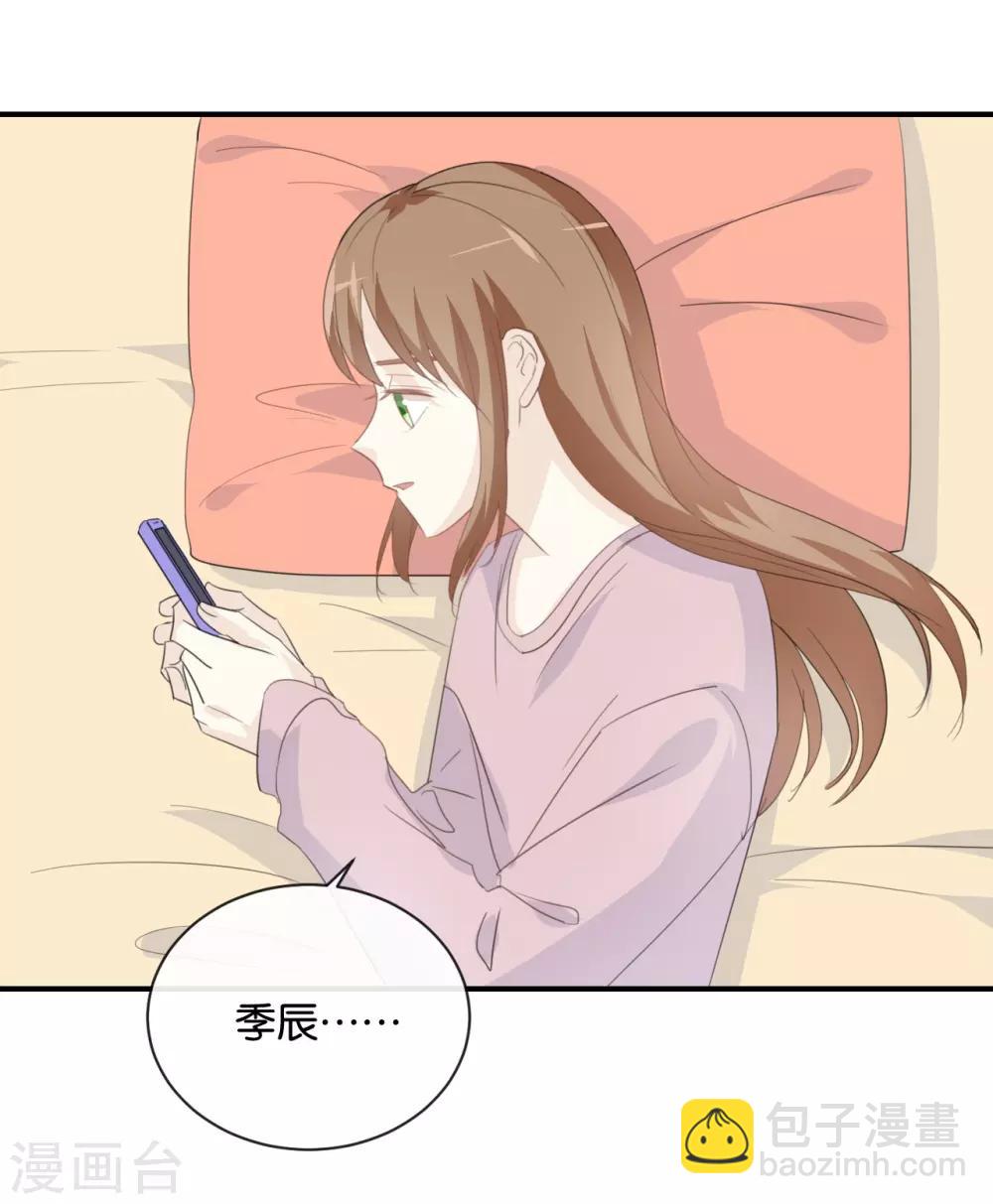 第78话 开个玩笑嘛-第78话