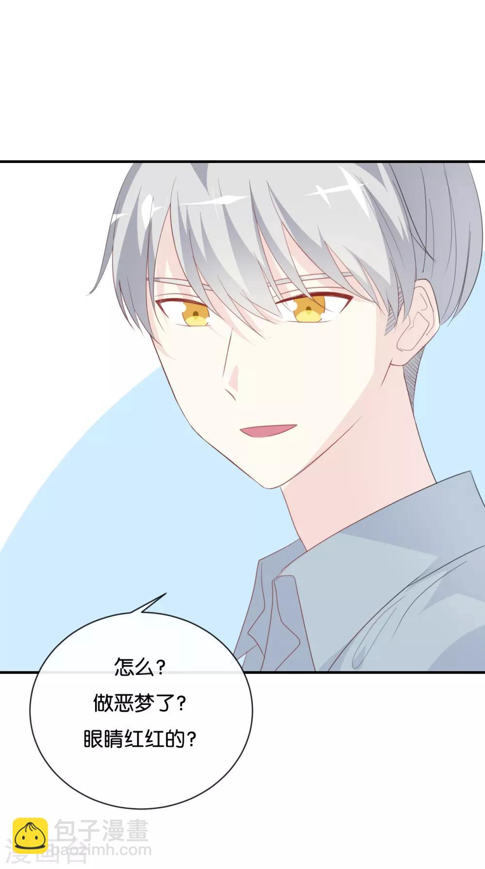 第78话 开个玩笑嘛-第78话