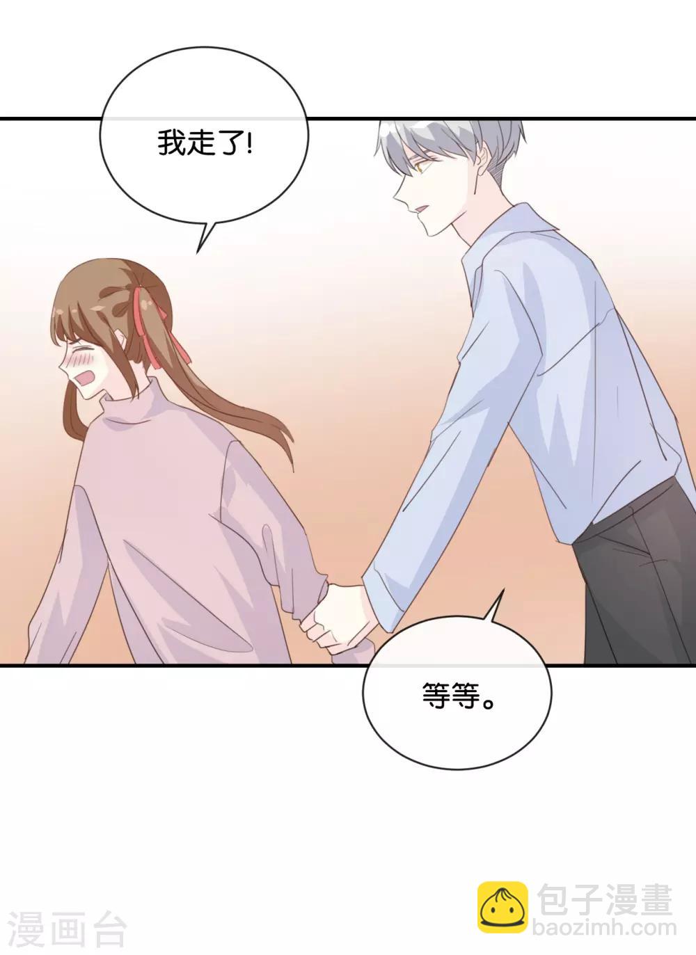 第80话 我在做梦吗?-第80话