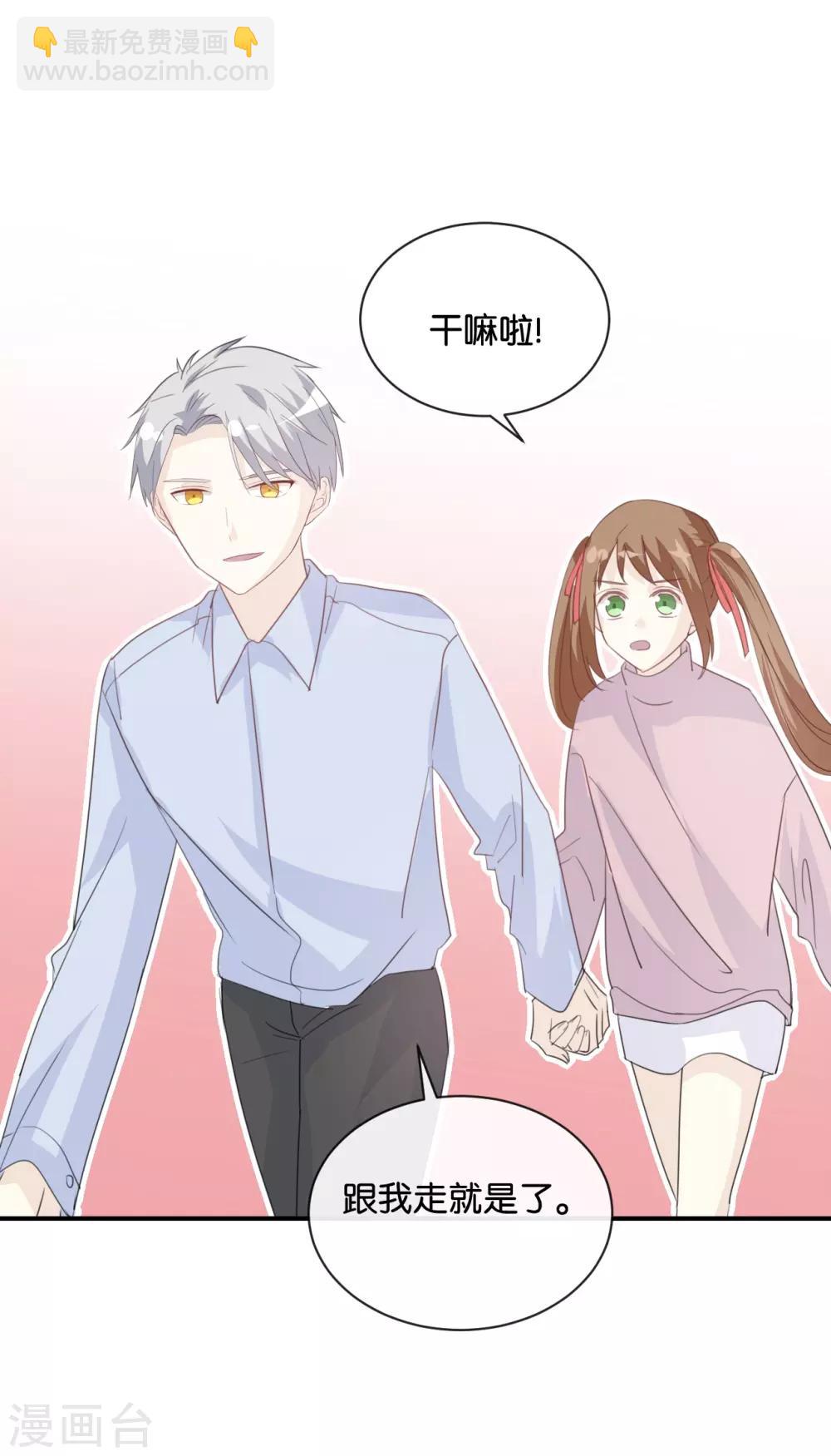 第80话 我在做梦吗?-第80话