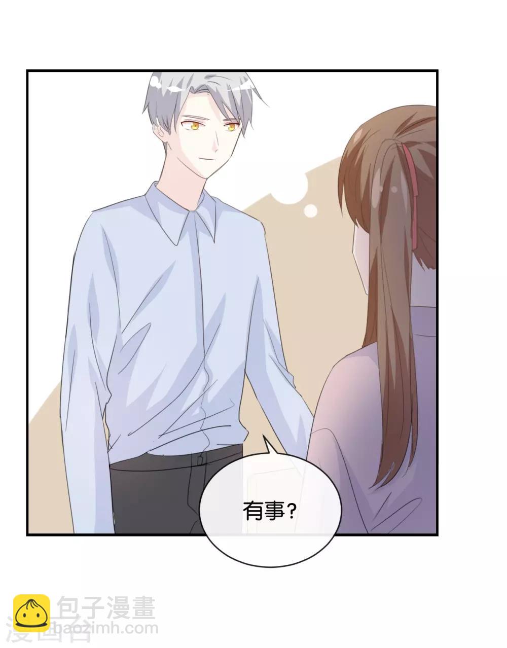 第80话 我在做梦吗?-第80话