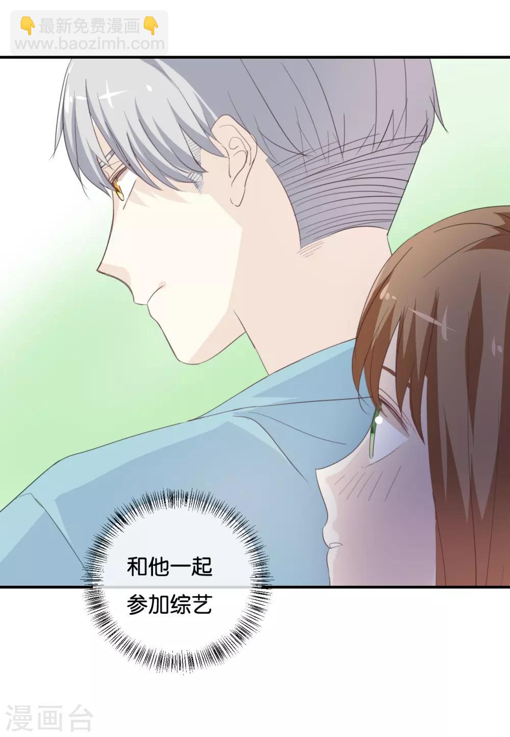 第82话 梦该醒了-第82话