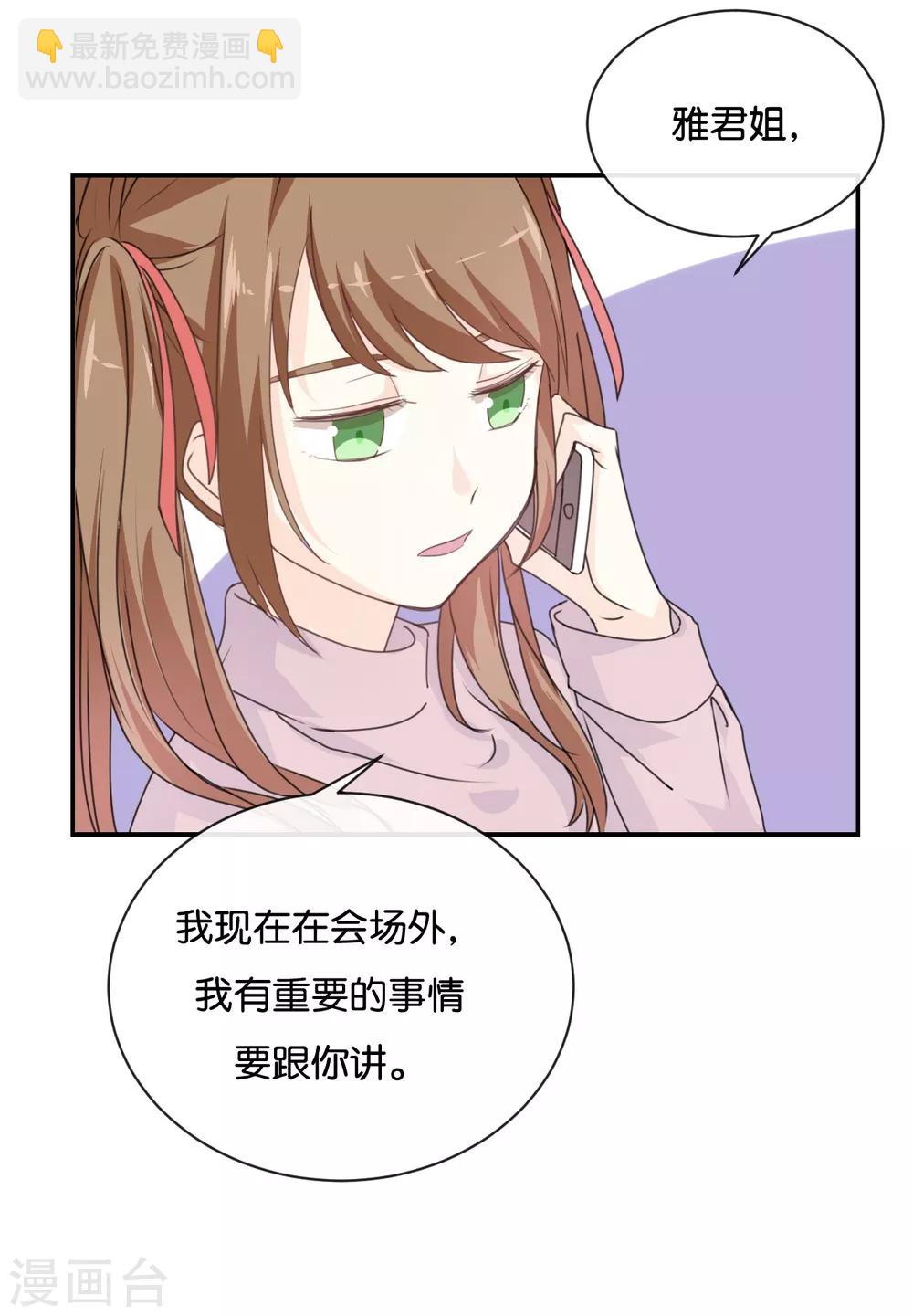 第82话 梦该醒了-第82话