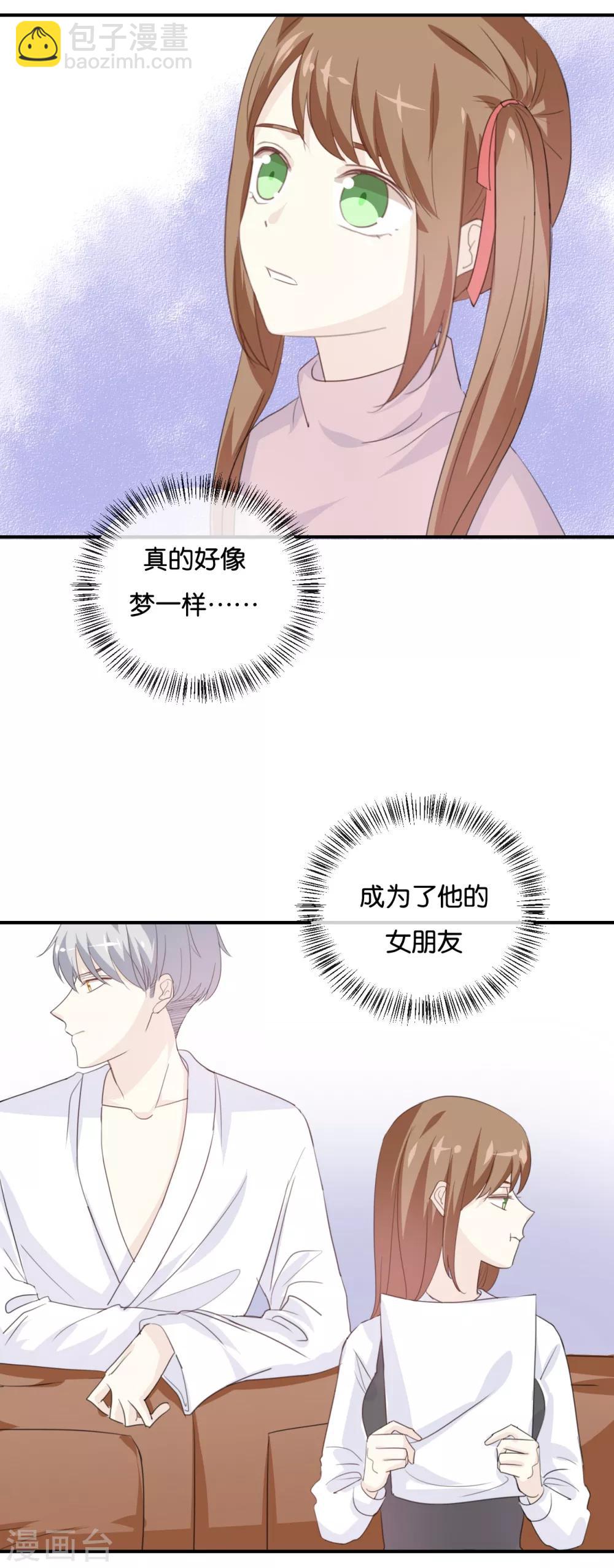 第82话 梦该醒了-第82话