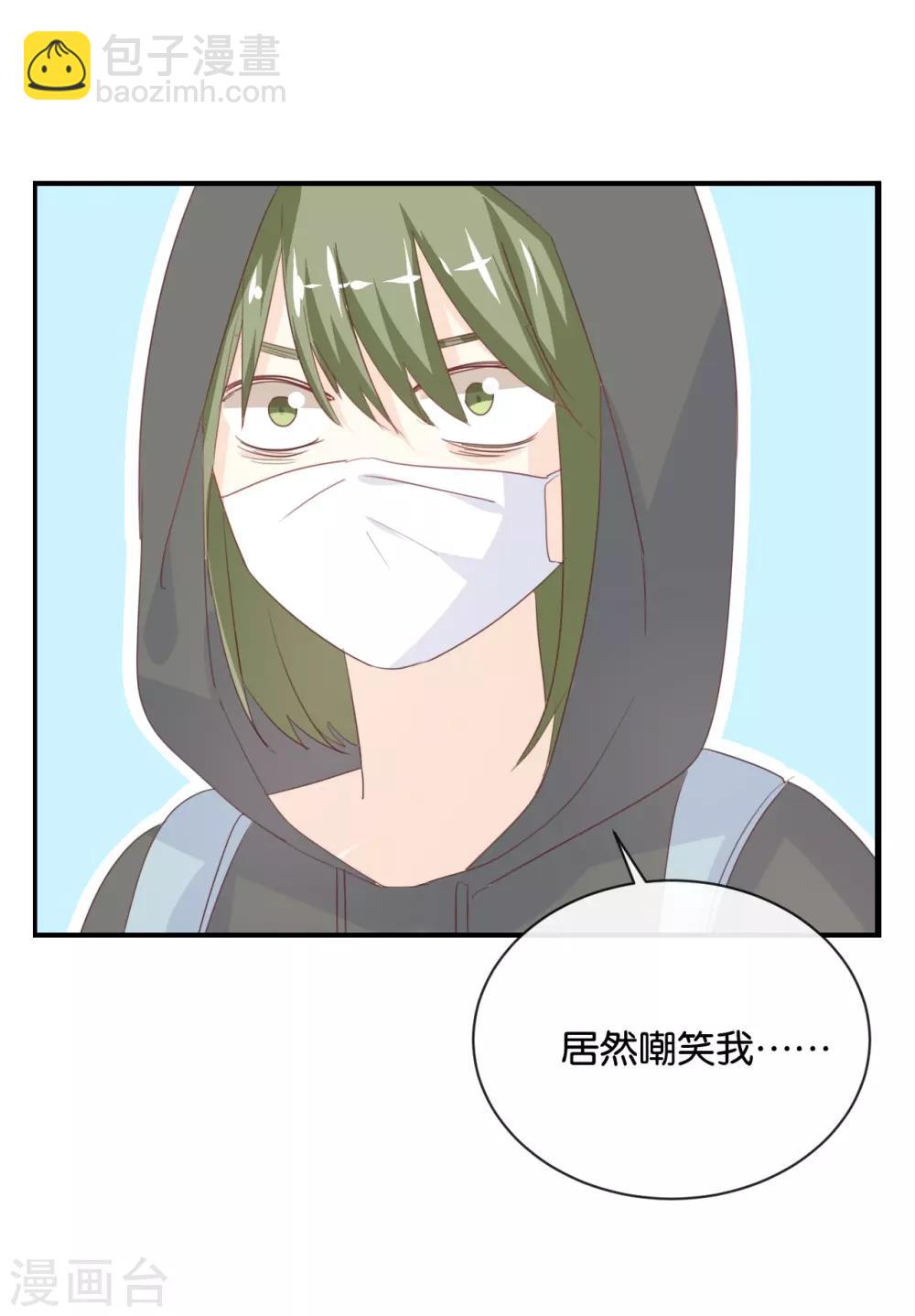 第84话 我早该知道-第84话