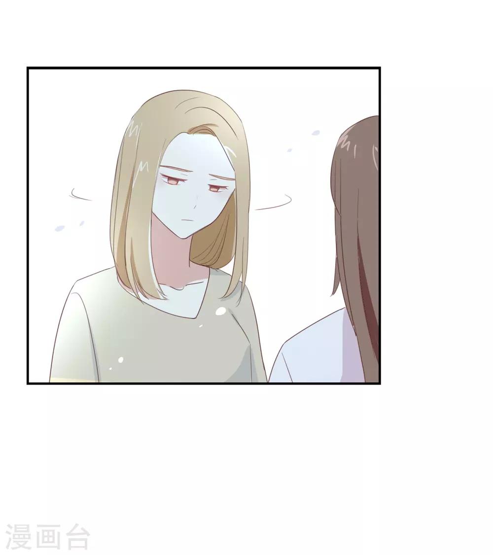 第86话 你真的喜欢季辰吗?-第86话