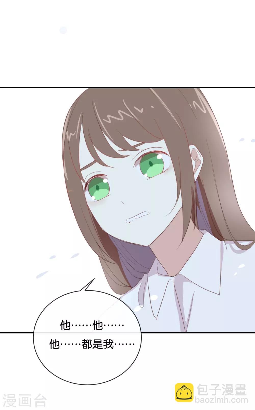 第86话 你真的喜欢季辰吗?-第86话