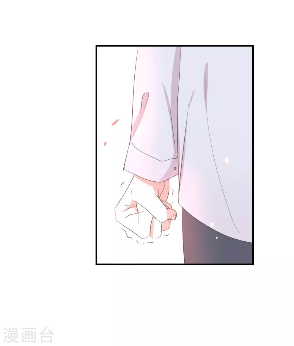 第86话 你真的喜欢季辰吗?-第86话