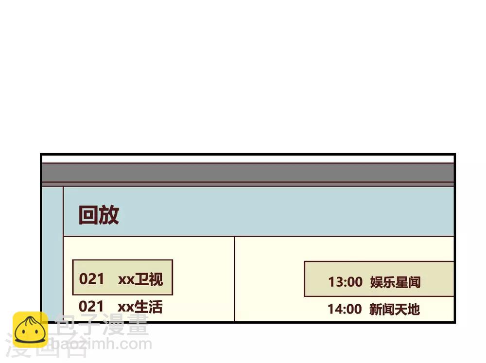 第88话 你要走?-第88话