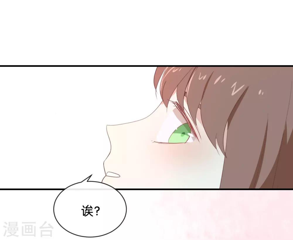 第88话 你要走?-第88话