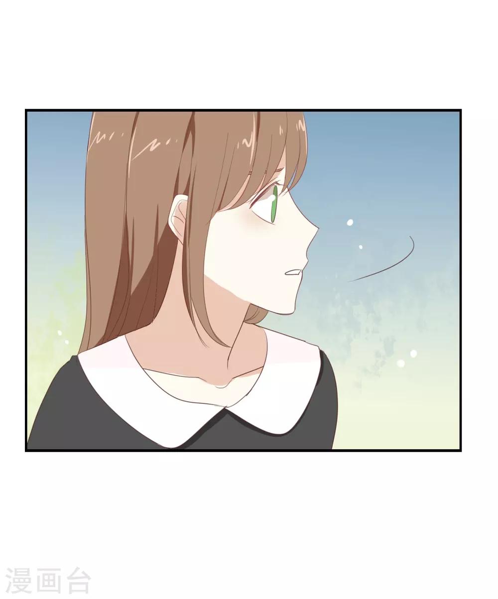 第88话 你要走?-第88话