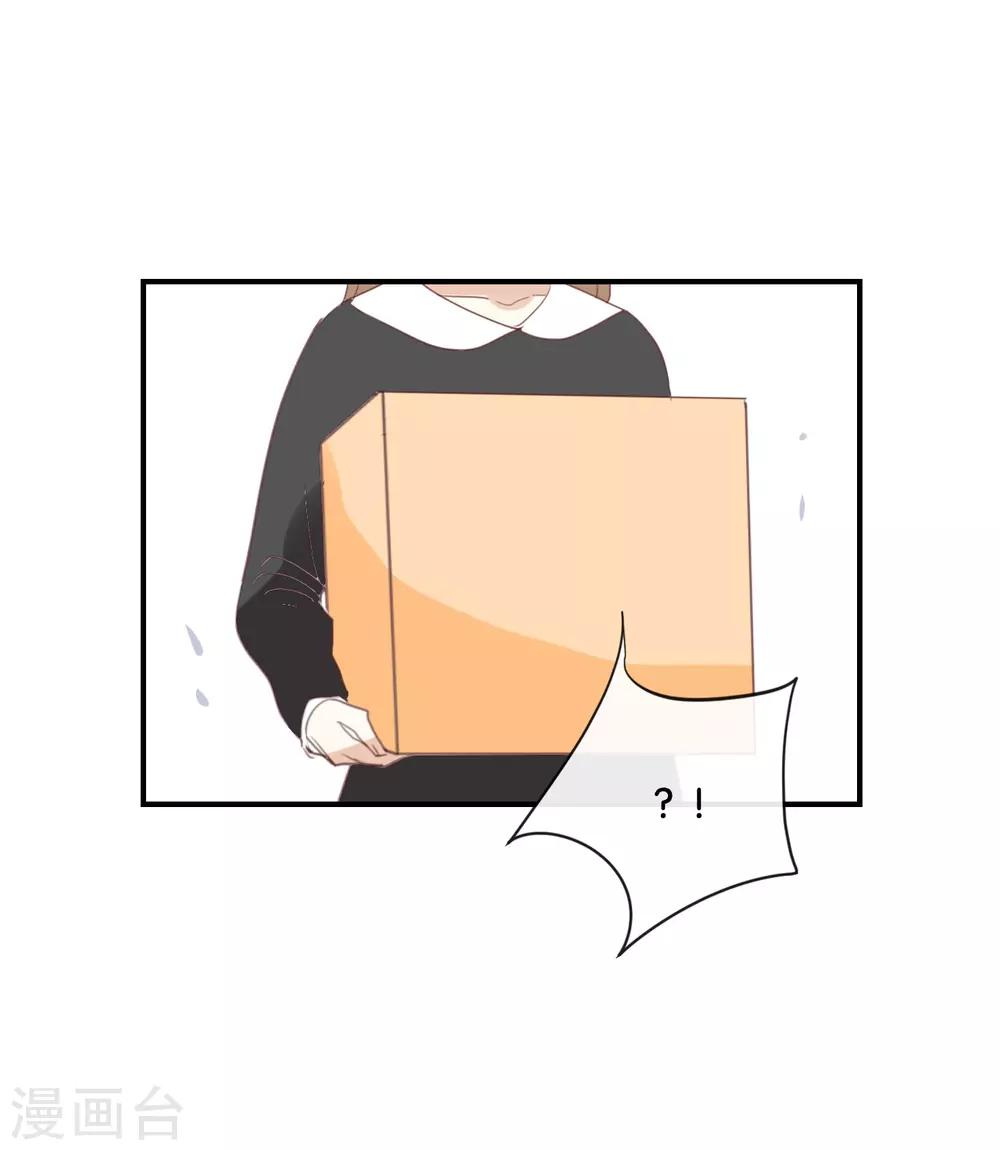 第88话 你要走?-第88话