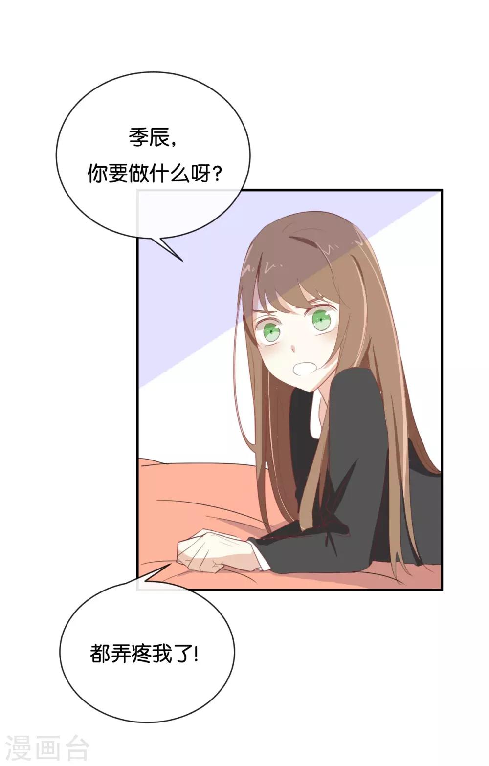 第90话 你想干什么?-第90话
