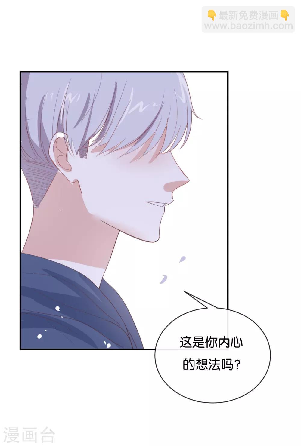 第90话 你想干什么?-第90话