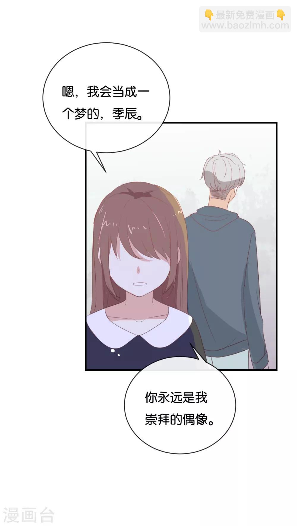 第90话 你想干什么?-第90话
