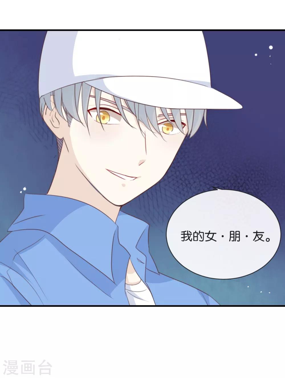 第10话 真是很有趣呢!-第10话