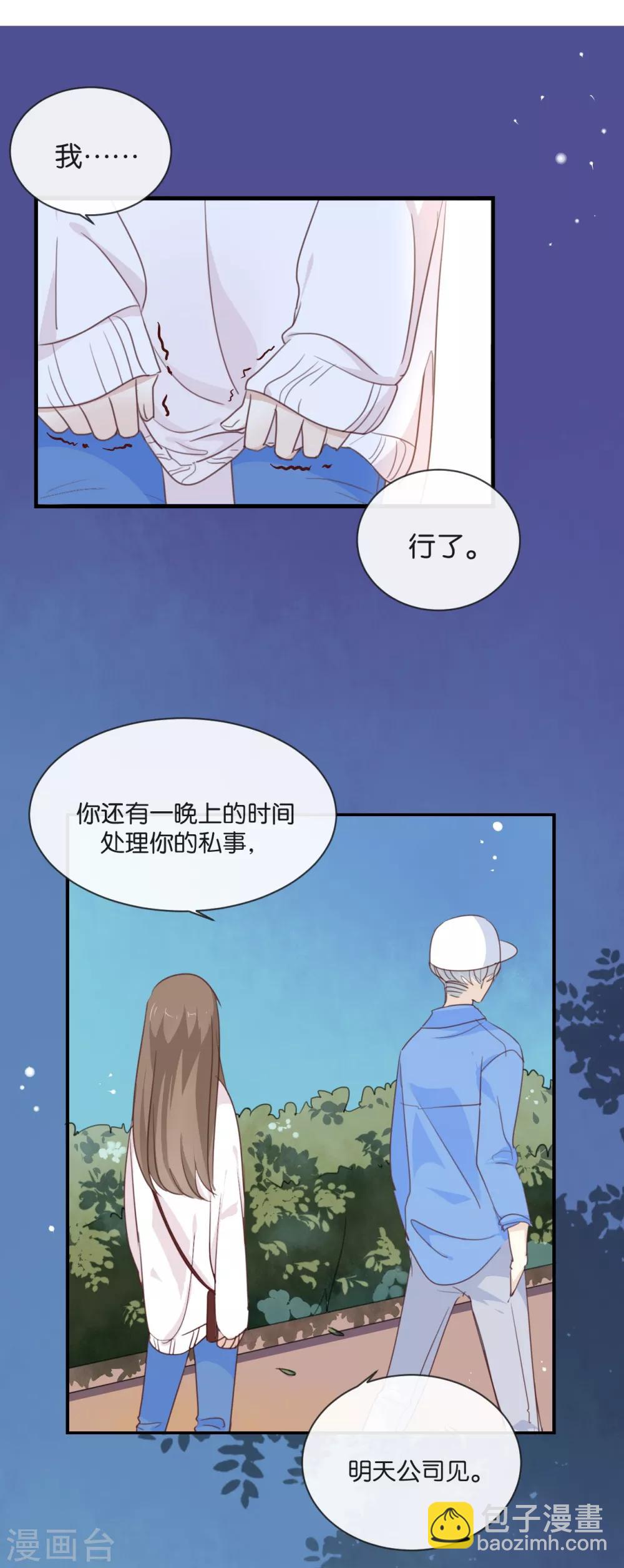 第10话 真是很有趣呢!-第10话