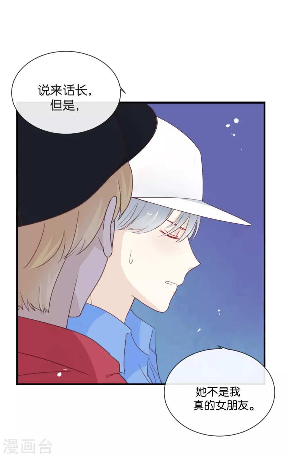 第10话 真是很有趣呢!-第10话