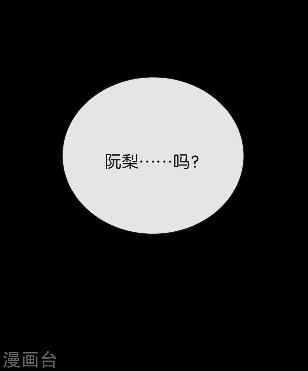 第10话 真是很有趣呢!-第10话
