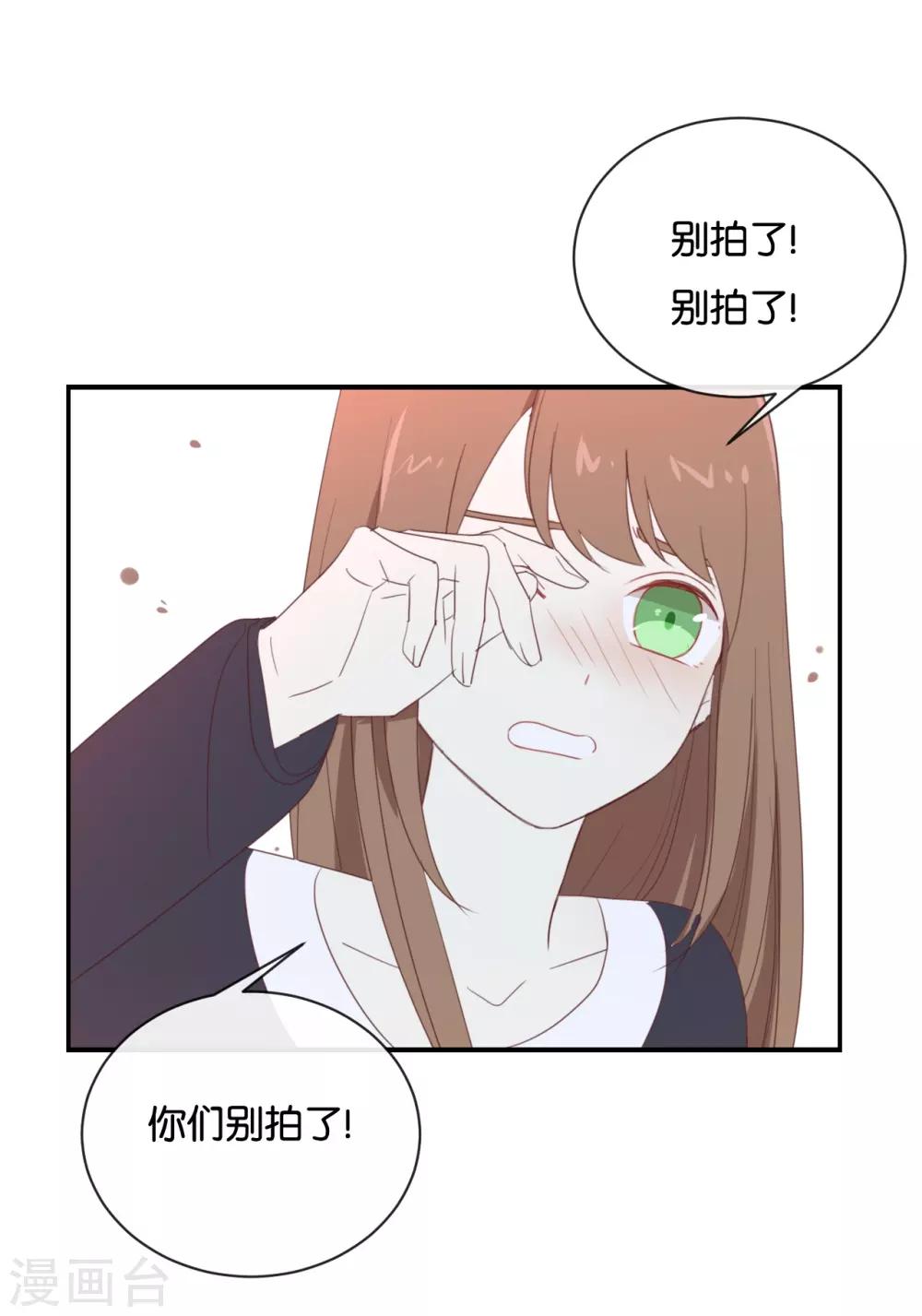 第92话 她是我的女人-第92话
