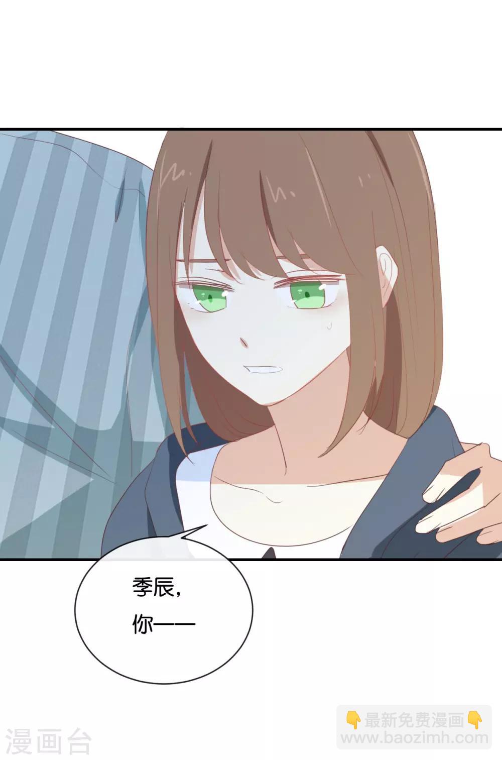第92话 她是我的女人-第92话
