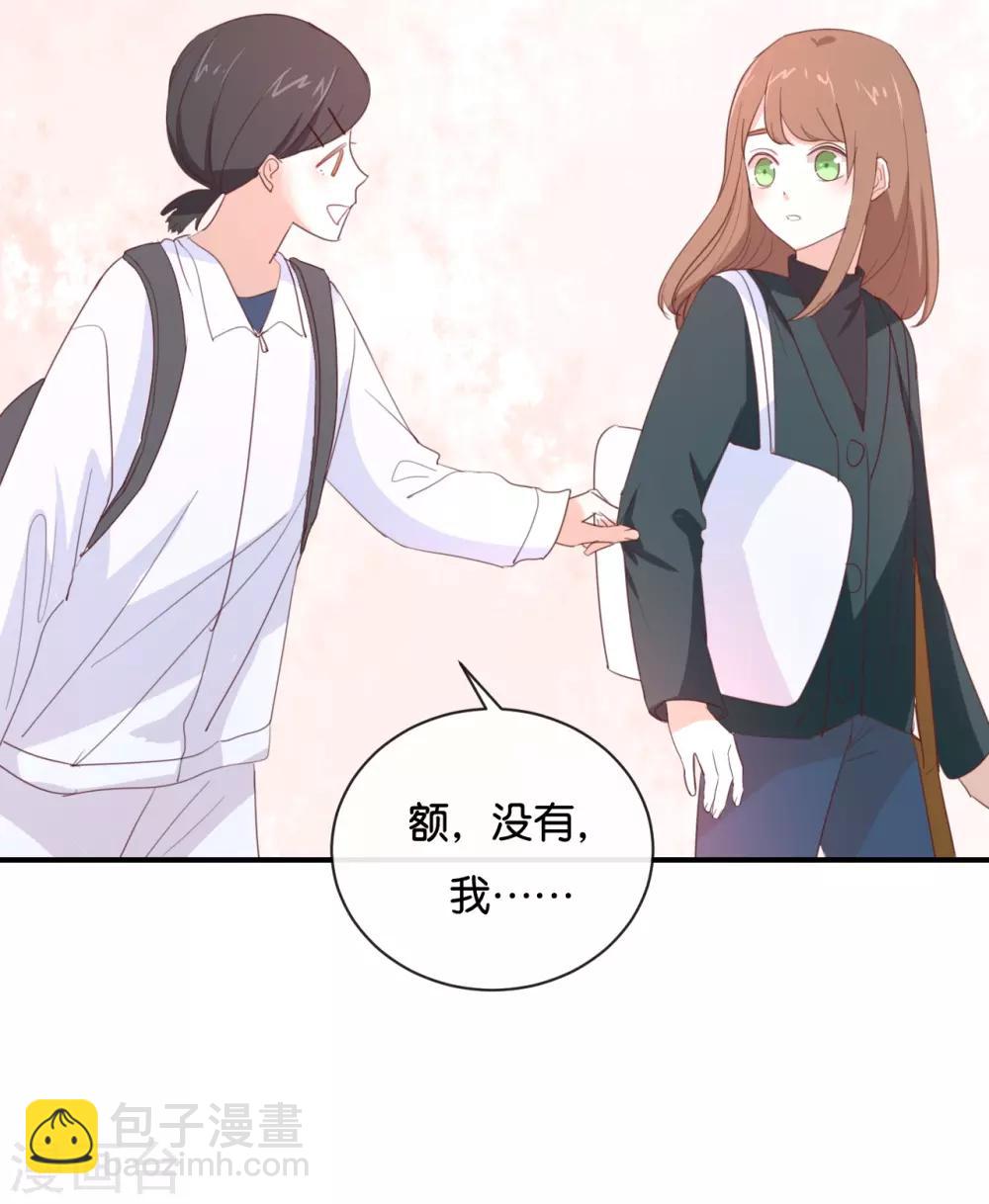 第94话 居然是他-第94话