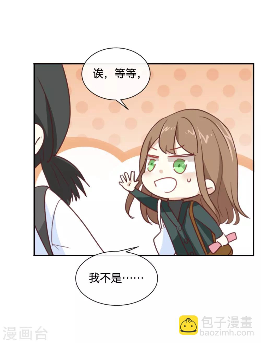 第94话 居然是他-第94话