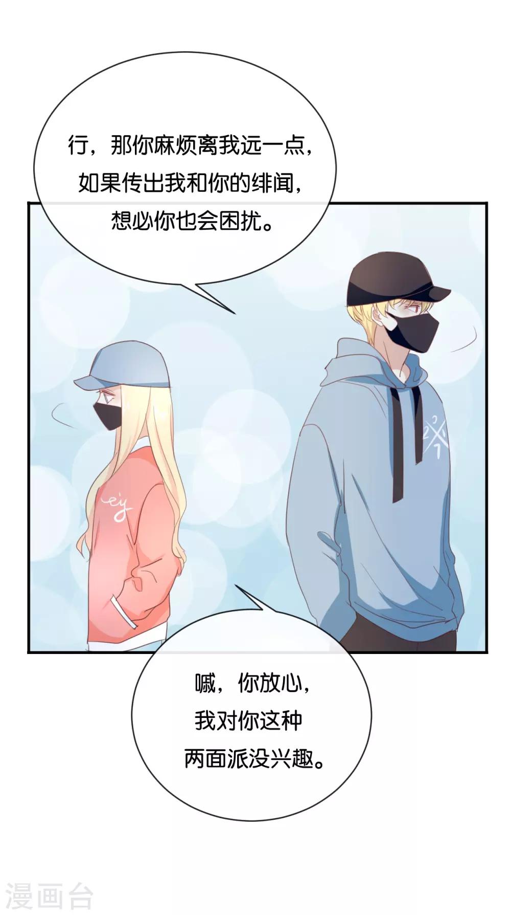 第96话 你在找什么?-第96话
