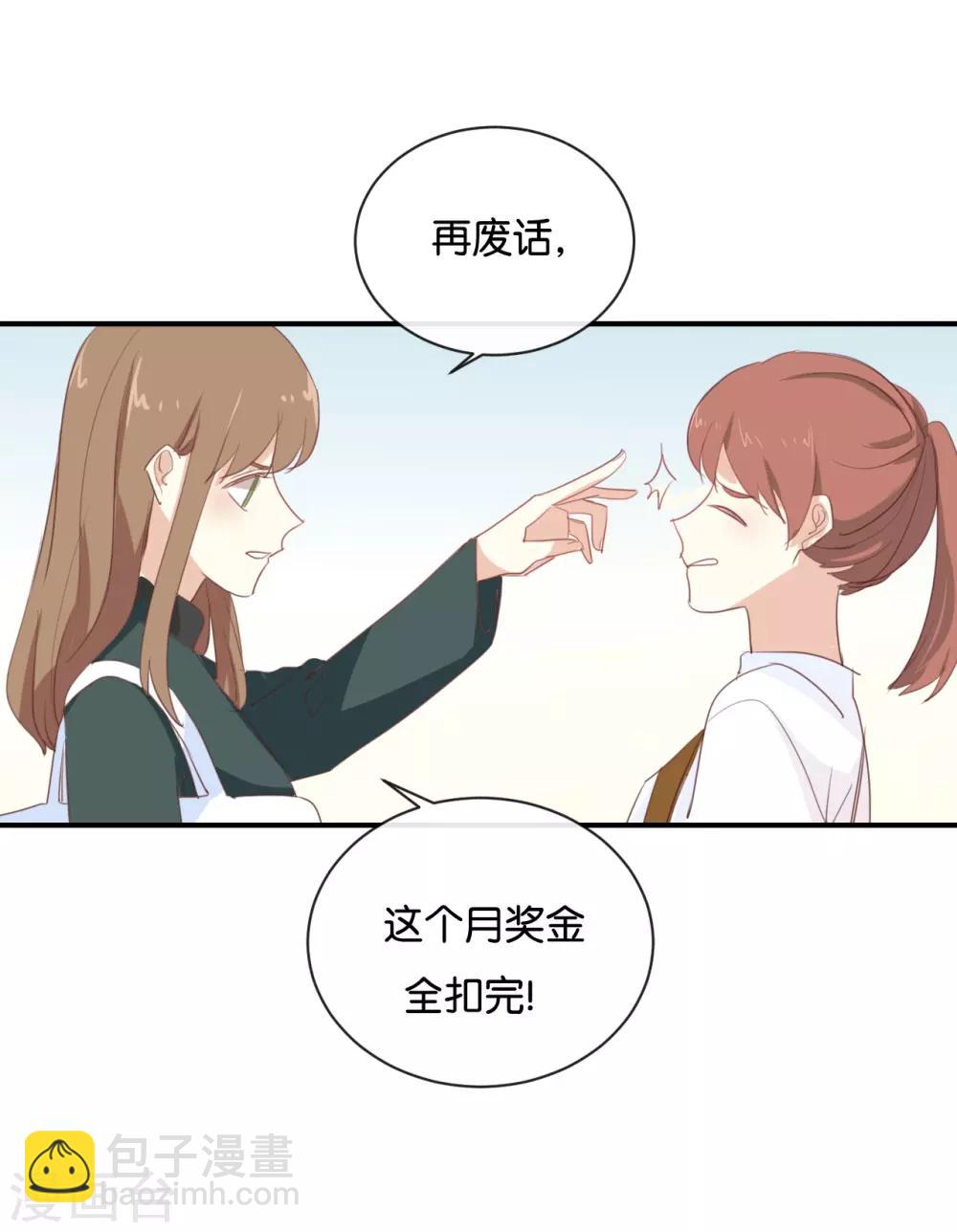 第96话 你在找什么?-第96话