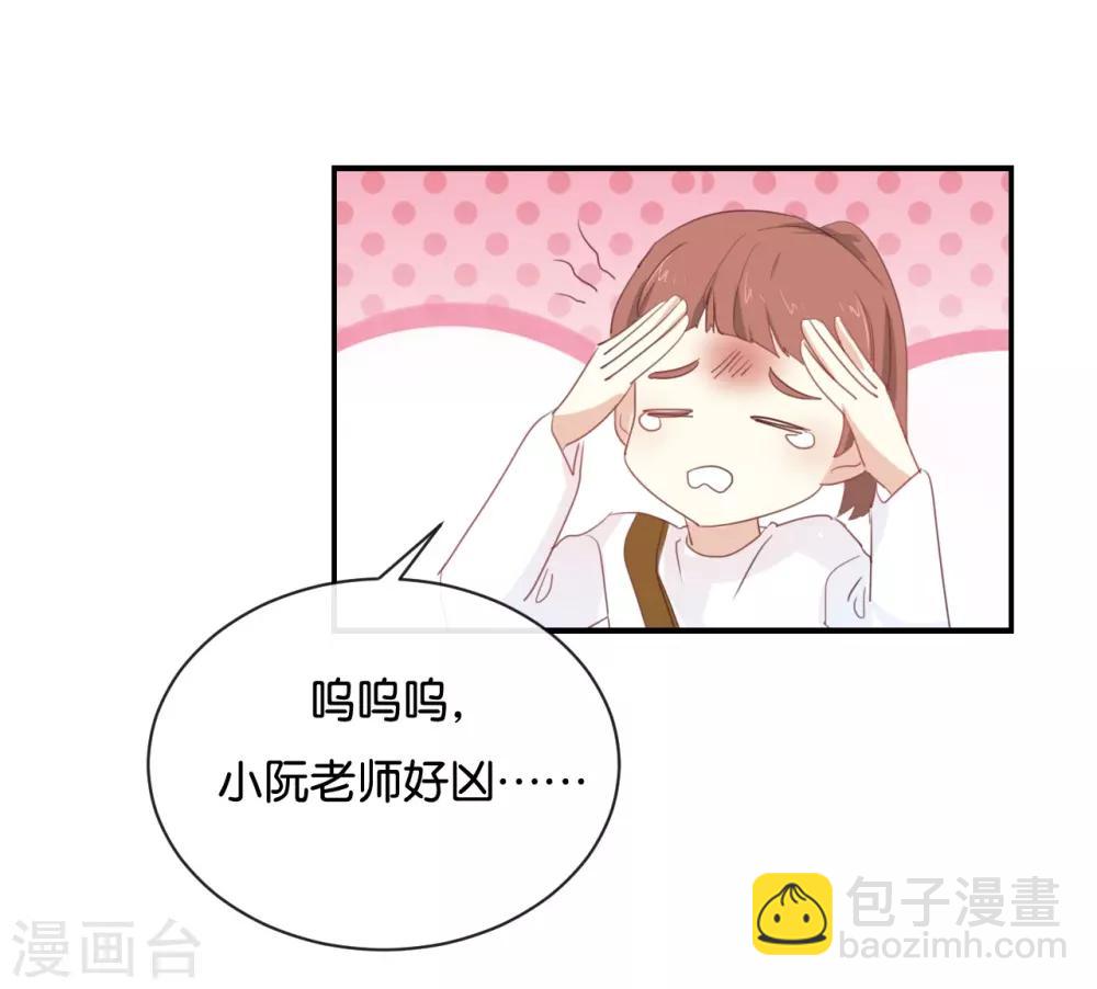 第96话 你在找什么?-第96话