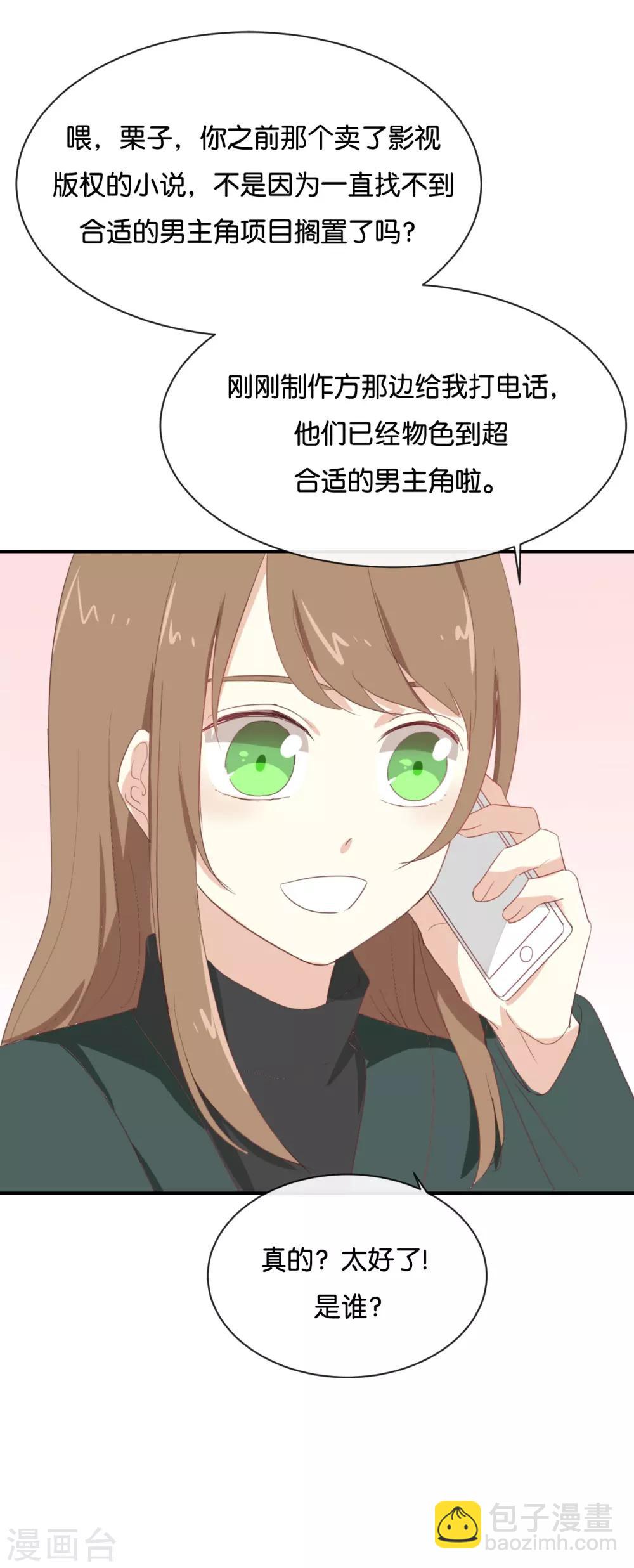 第96话 你在找什么?-第96话