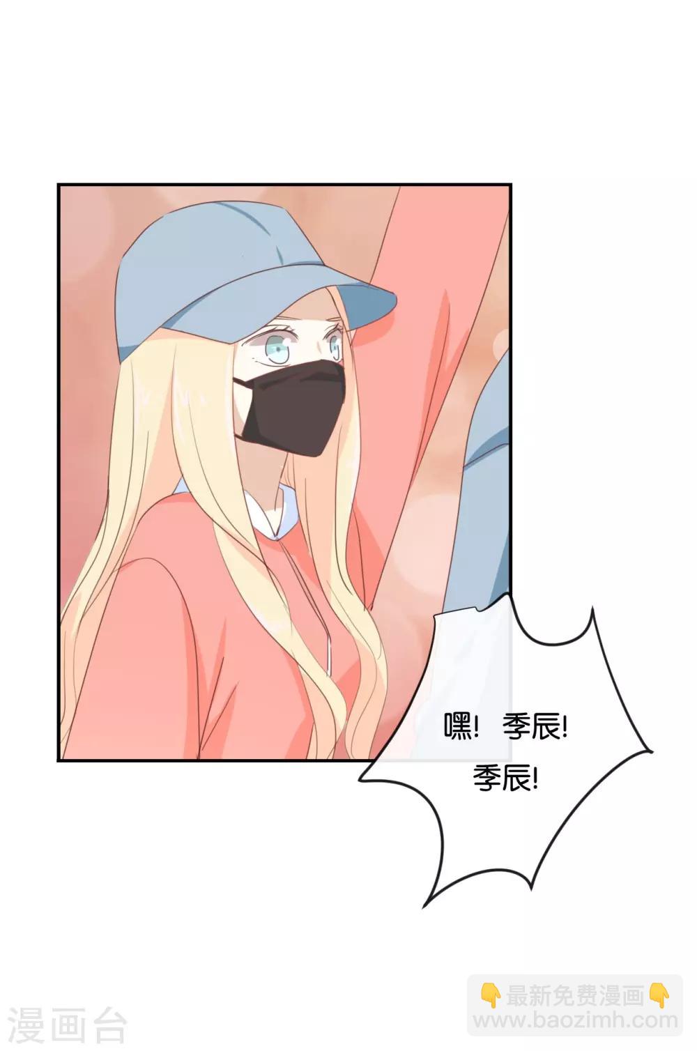 第96话 你在找什么?-第96话
