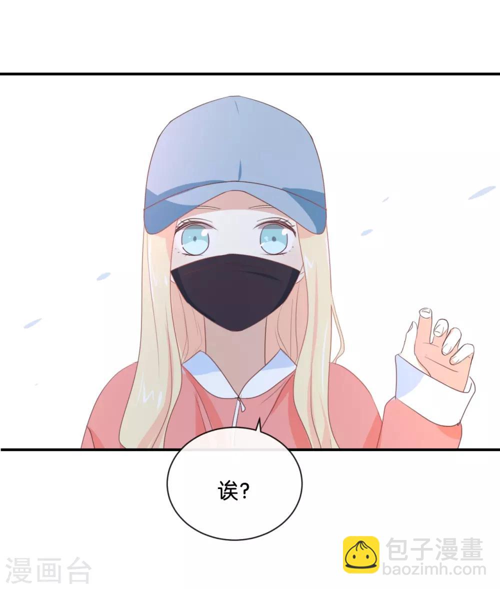 第96话 你在找什么?-第96话