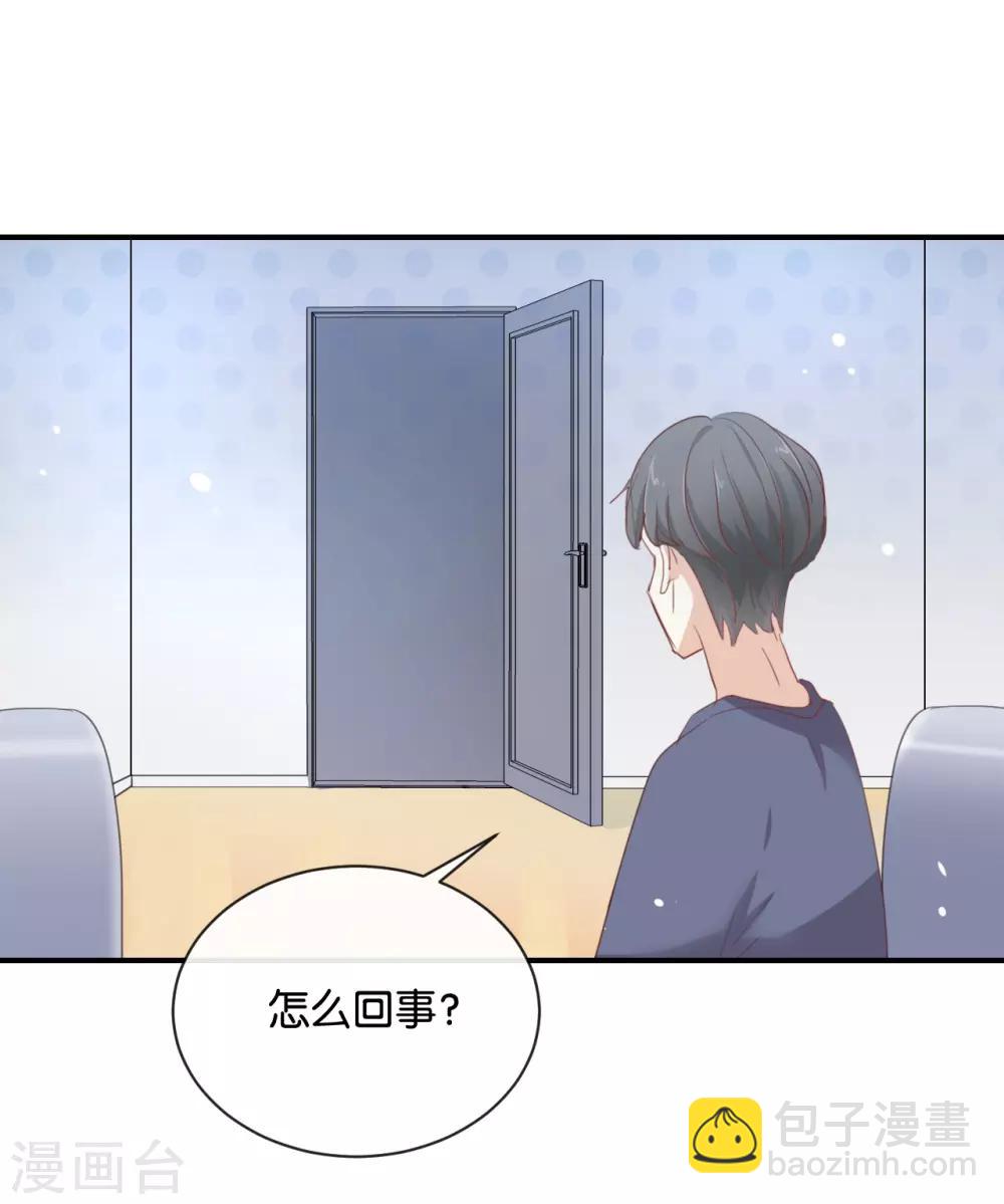 第98话 他认不出来的-第98话